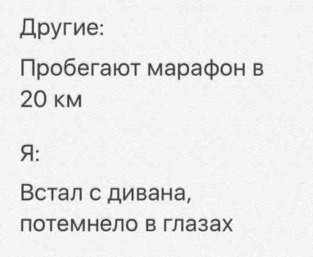 Резко встаю с кровати темнеет в глазах