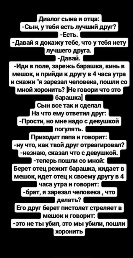 Андрей говорит своему другу давай расскажу кто есть кто на этой фотографии впереди посередине сижу