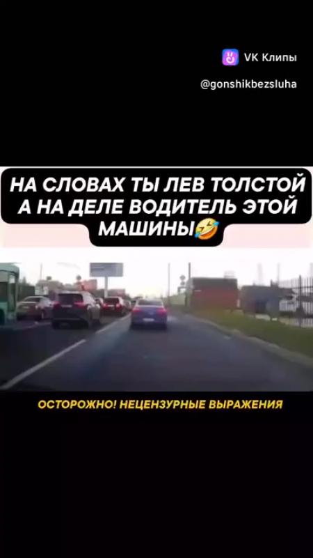 Слышь блдь Иди на хуй Виздюк иди на хуй Что ты блѐдс сигналишь там 