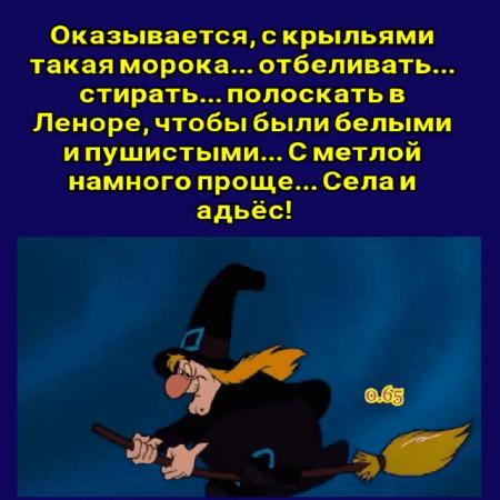 Пора феячить. Оказывается с крыльями такая. Оказывается с крыльями такая. Оказывается с крыльями такая. Оказывается с крыльями такая.