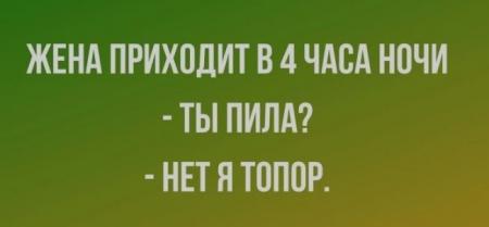 Ты пила вино на кухне я дымил как крематорий