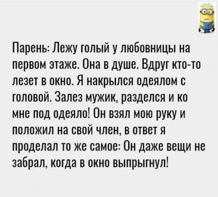 Я положил его руку на свой член - порно видео на lafleur2016.rucom