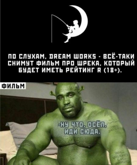 ПП ВИНИЛ ППЕПМ ШППКБ ВСЁ ТПКИ ЕИИМНТ ФИЛЬМ ПРП ШРЕКП КПТПРЫИ БИЛЕТ ...