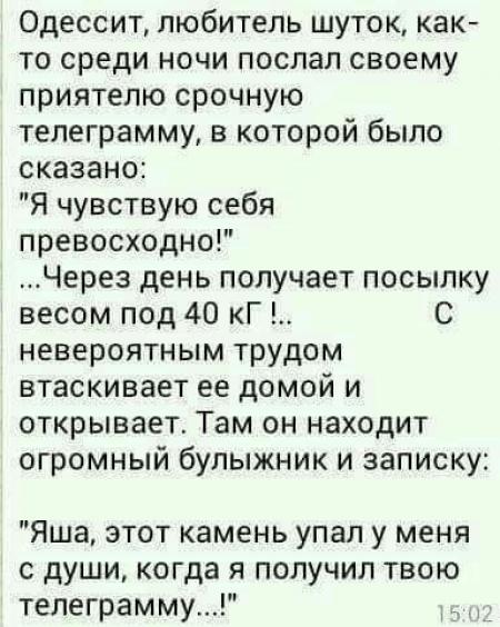 Любитель шуток. На любителя прикол. Анекдоты любитель экстрима. Шутки про любителей читать. Шутка на любителя.