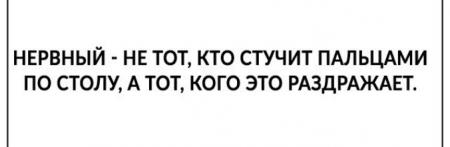 Постукивая пальцем по столу николай сказал