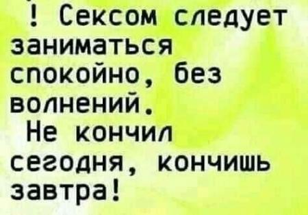 Почему иногда мужчины не могут кончить и что делать - Лайфхакер