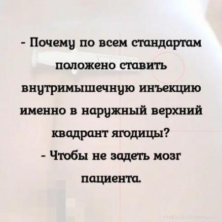 Когда положено ставить. Когда положено ставить. Правило когда ставится запятая. Когда положено ставить. Правила поведения в многоквартирном доме.