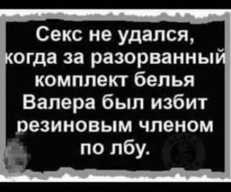 Рваная шлюха - видео. Смотреть рваная шлюха - порно видео на afisha-piknik.ru