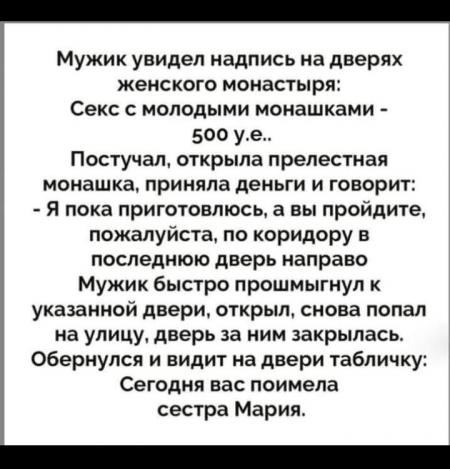 Ребенок увидел наш секс с мужем....