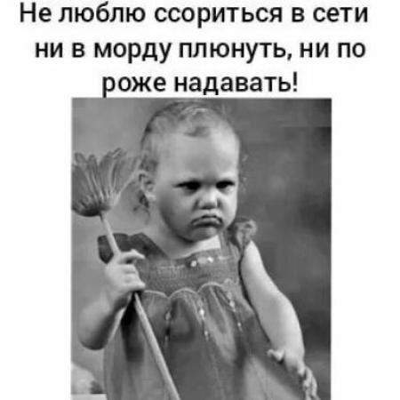 ненавижу ругаться. плачущий человек мем. ругань картинки прикольные. ненавижу ругаться. матерные выражения в картинках.