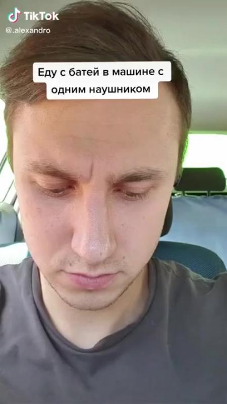 Песня еду к бате. Приехал к бате. Приехал к бате. Шутки из твиттера лучшее. Батя.