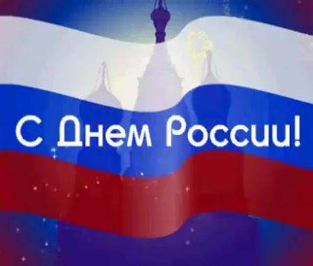 Гифки Про Россию