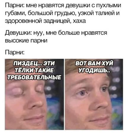 почему мужчины любят попы