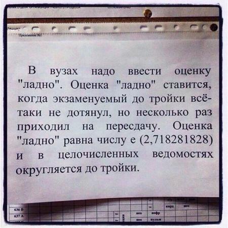 Грей несколько раз приходил смотреть на эту картину