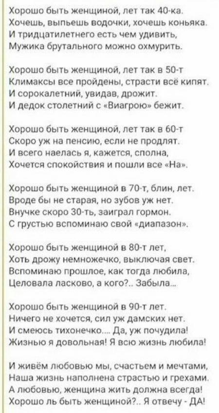 Некоторые миллениалы — абсолютные новички в вопросах любви. Как это на них сказывается?