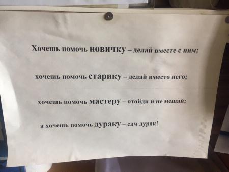 А ты считаешь меня бессердечным и не хочешь все склеить помочь мне