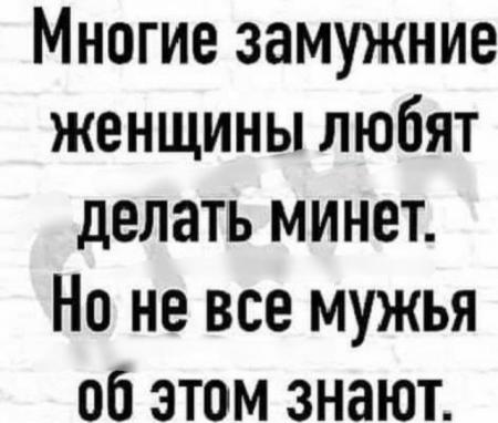 Польза от минета для женщин: факты, влияние на здоровье и внешность