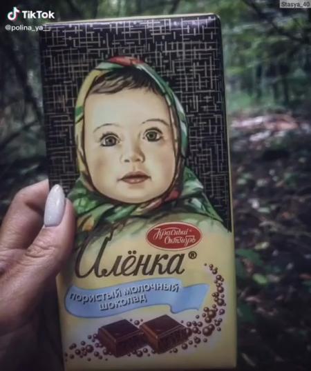 Шоколад алёнка пористый 95гр