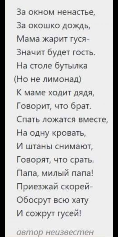 Спать ложатся вместе на одну кровать