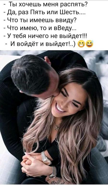 Распять раз пять. Распять раз пять. Распятие иисуса христа голгофа. Распять раз пять. Место где распяли иисуса.