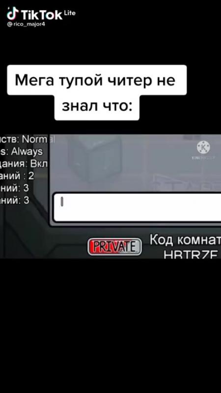 Код комнат