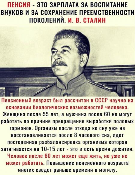 15 ЭТО ЗАРПЛАТА ЗА ВОСПИТАНИЕ ВНУКОВ И ЗА СОХРАНЕНИЕ ПРЕЕМСТВЕННОСТИ ...