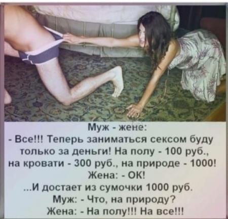 Ішіндегі үлкен әтеш спермасын қараңыз