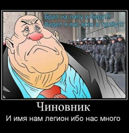 Имя нам легион том